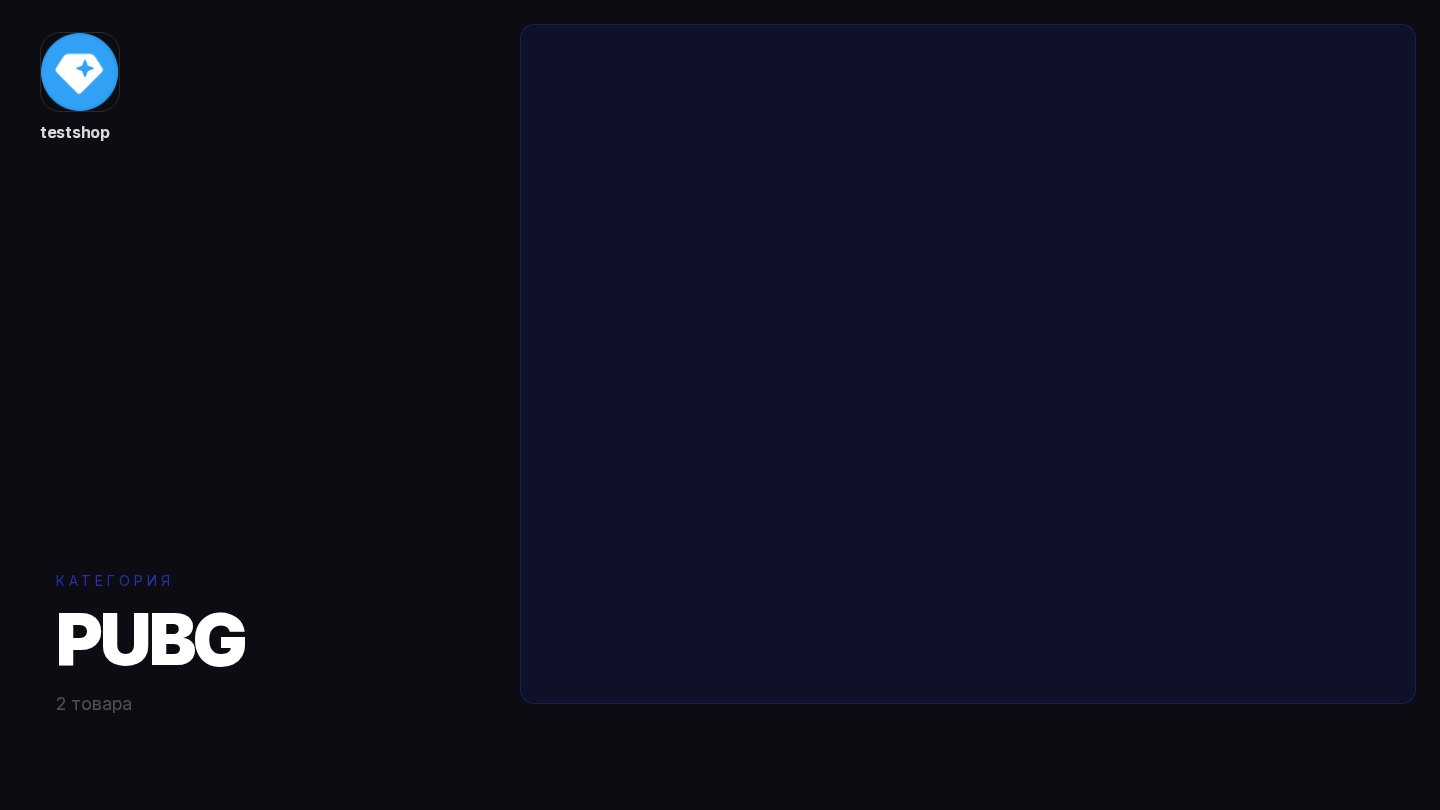 PUBG